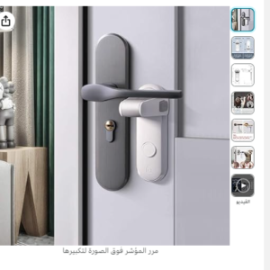 Childproof Door